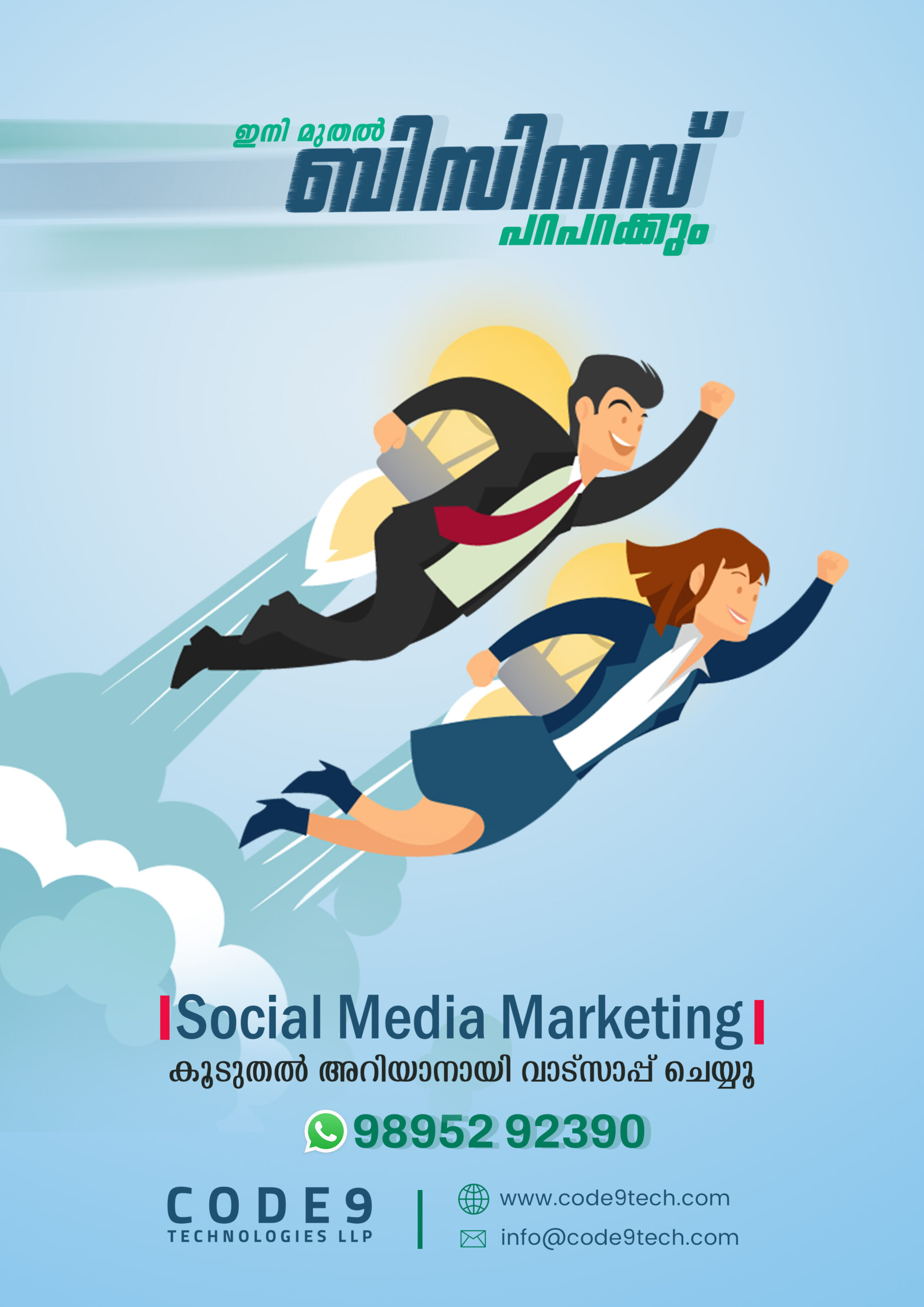 increase business social media post